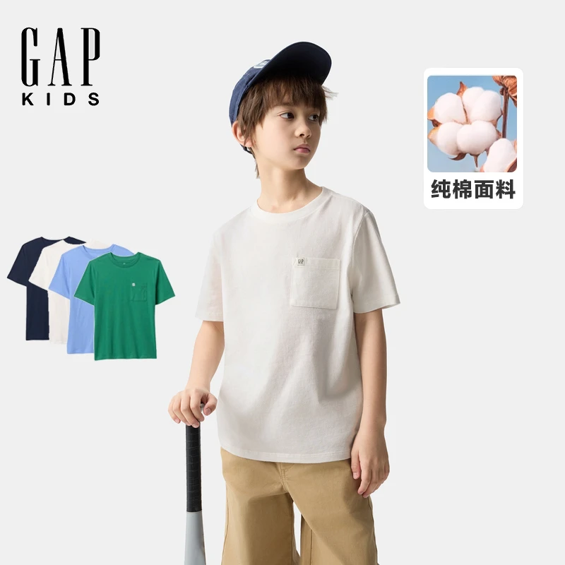 Gap男童2025春季新款logo纯棉宽松短袖T恤多色休闲上衣美版745246