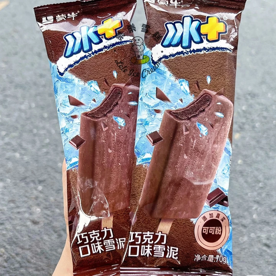 冰＋巧克力