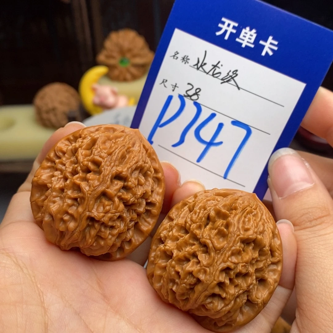 吊坠文玩核桃水龙纹