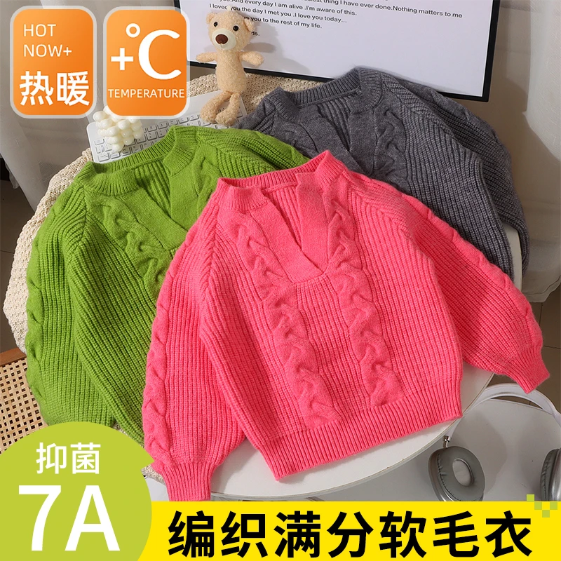 新款女童针织毛衣春秋款韩式慵懒复古设计百搭潮流麻花领针织衫