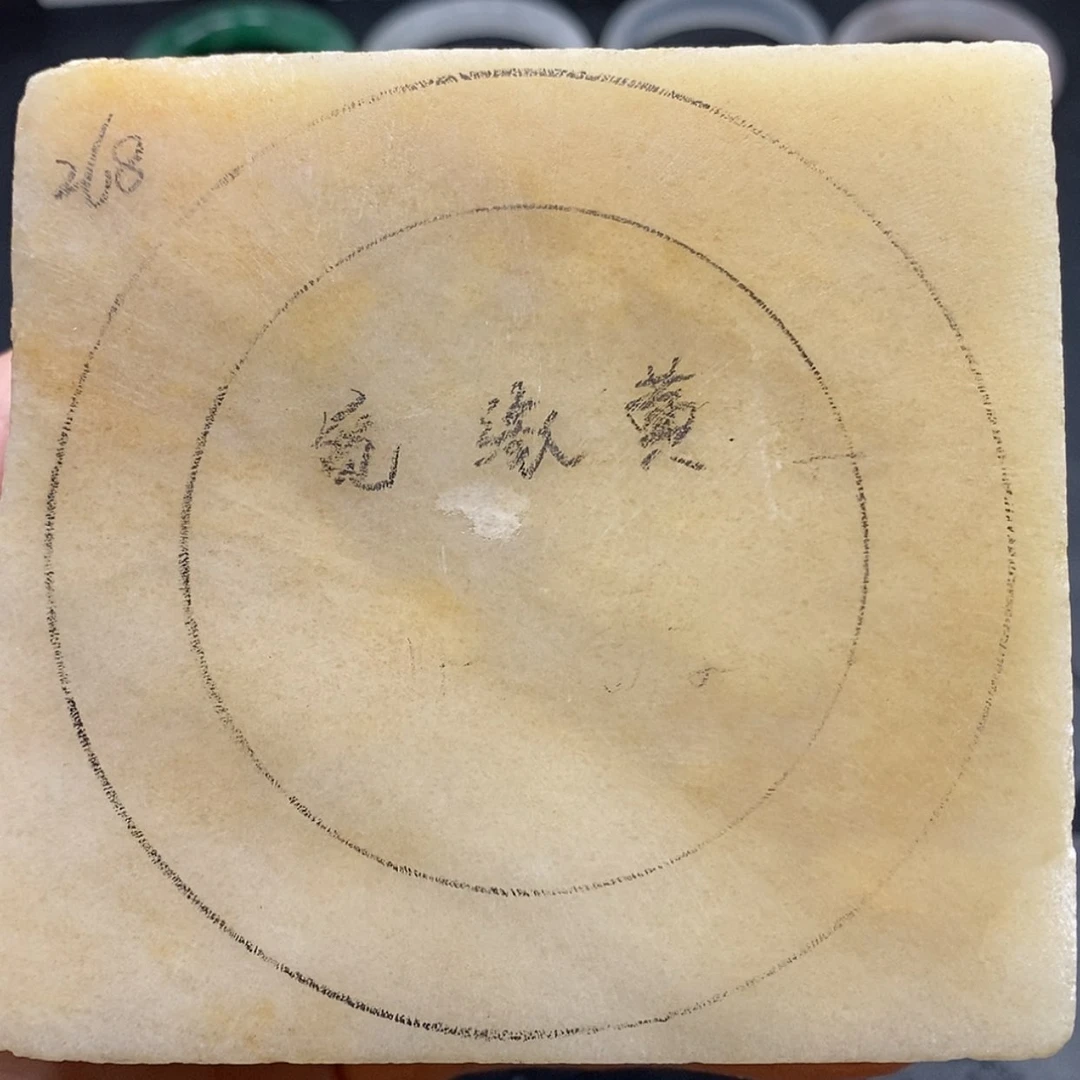 【闪购商品】未镶嵌手镯石英质玉定制921