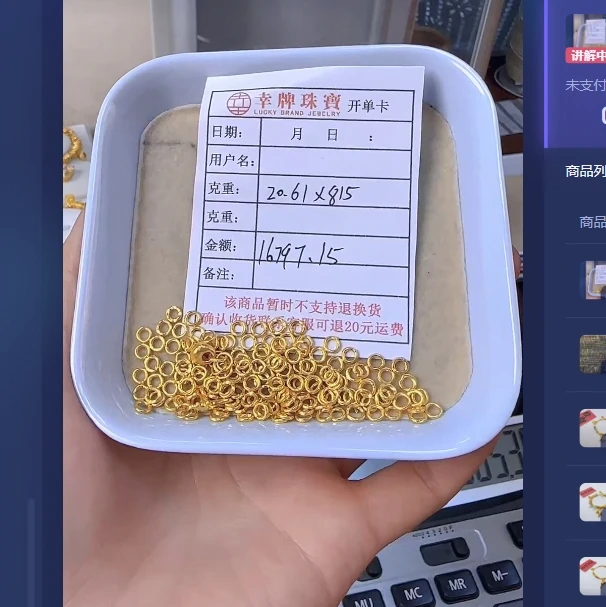 足金999饰品 手链 20.61 XC