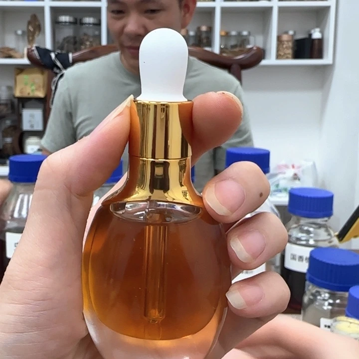 沉香沉香精油香见15g