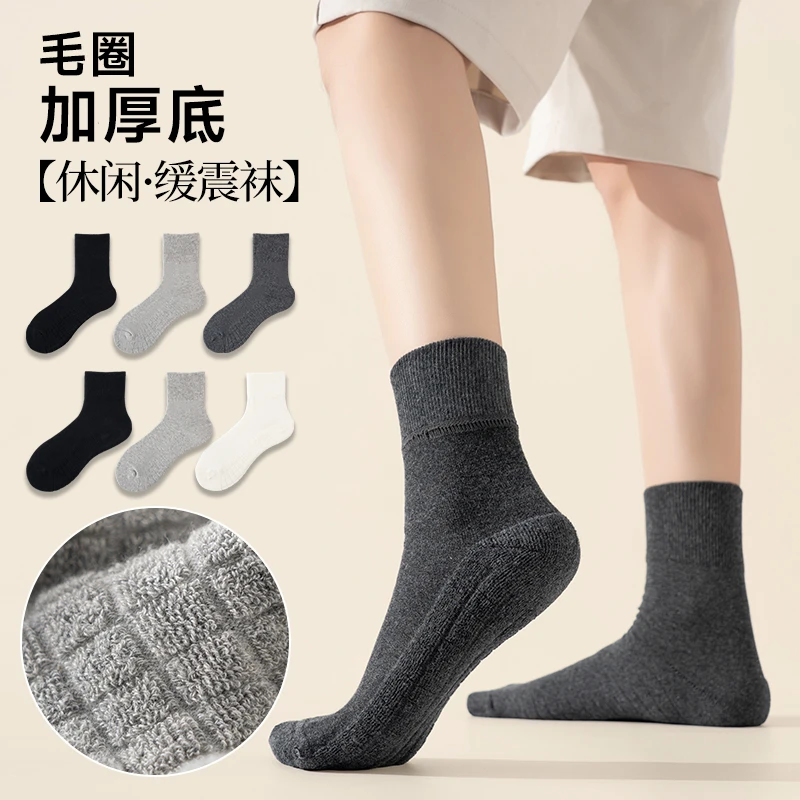 袜子男女加厚毛巾底保暖吸汗透气防寒纯色黑白灰冬季秋季松口不勒