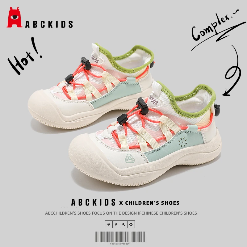 Abckids童鞋儿童运动鞋女2025春季新款软底透气休闲鞋轻便女童鞋