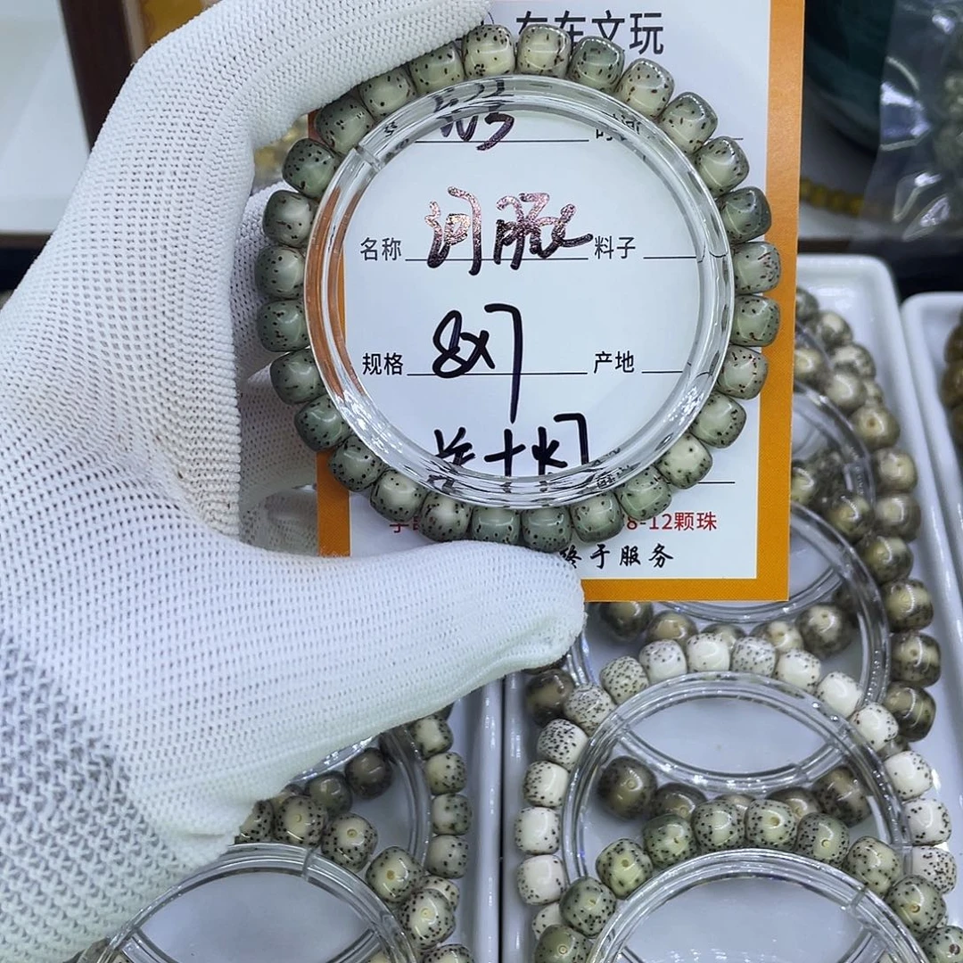 吊坠星月菩提W河豚3