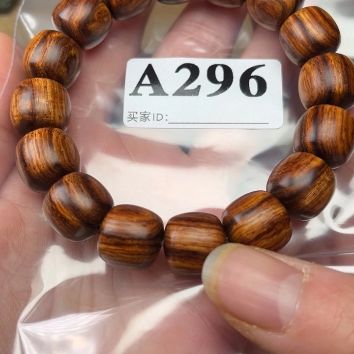 黄花梨/降香黄檀手串/手链定制