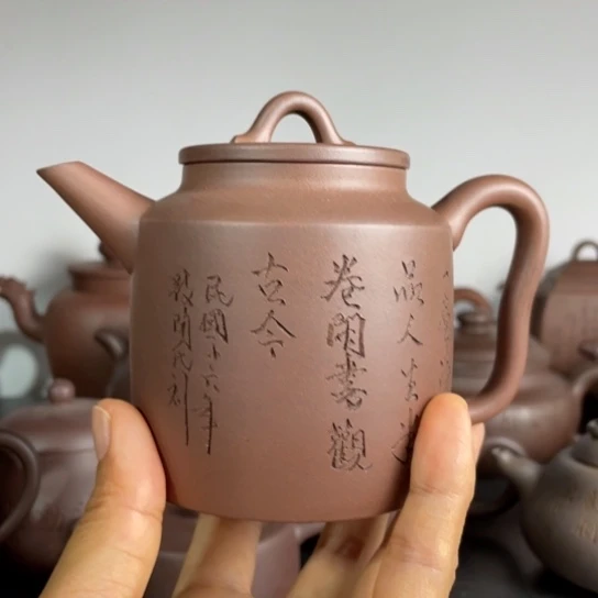 茶壶紫砂清***子这种天气
