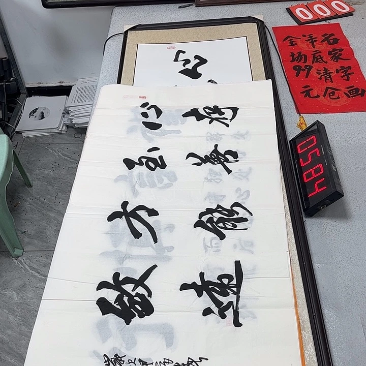 书法书法作品欣赏