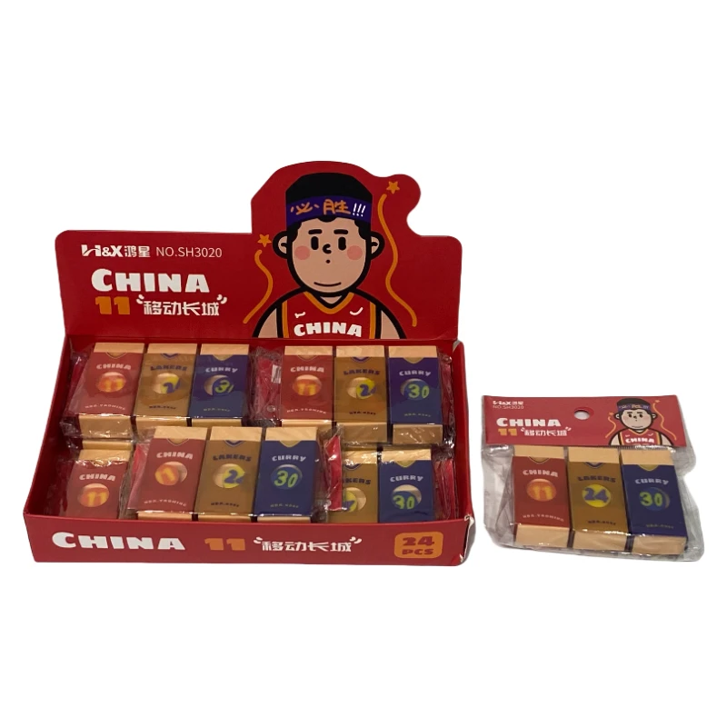 25050910B 学生文具橡皮擦篮球系列