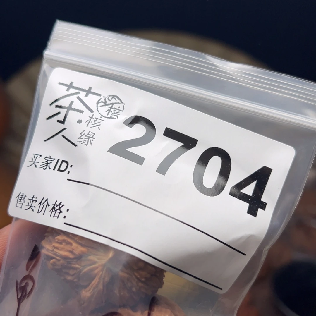 把件文玩核桃今天