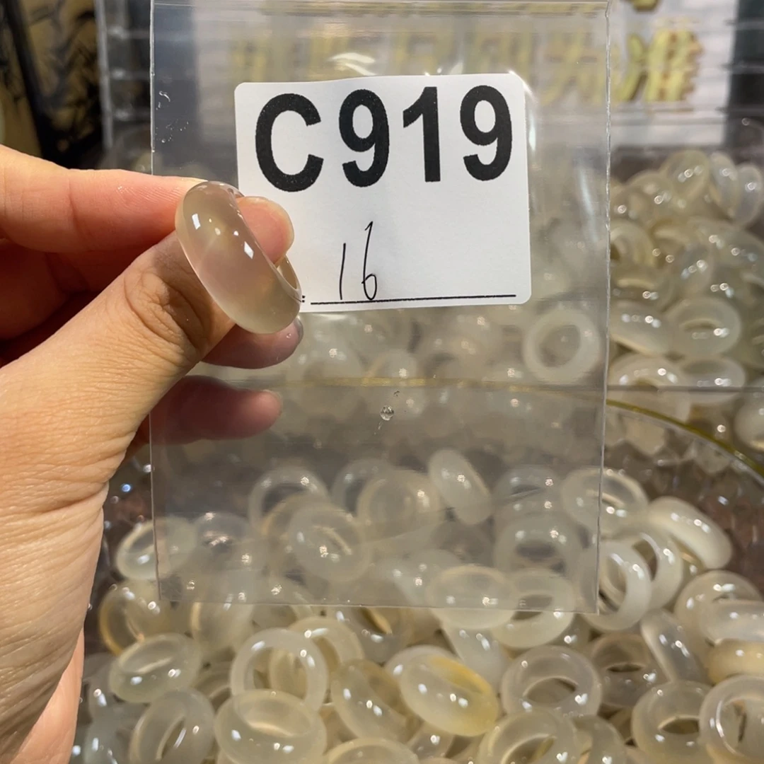 玛瑙/玉髓未镶嵌戒指919