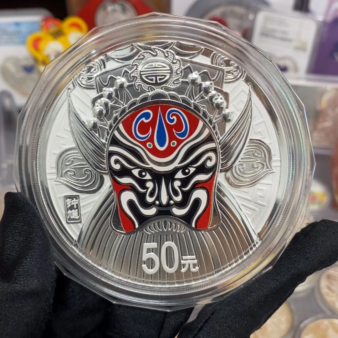 纯银12京剧脸谱原证盒