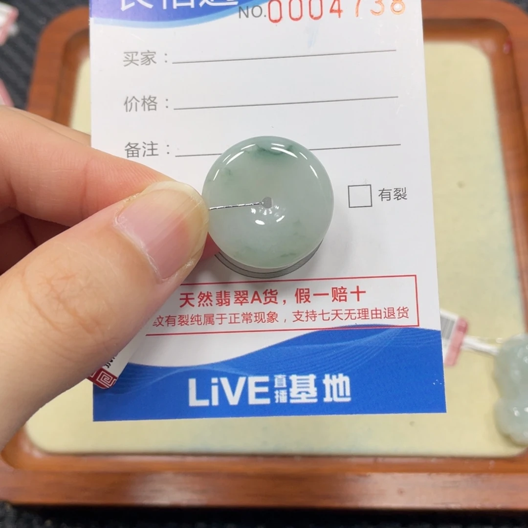 颈饰未镶嵌翡翠翡翠吊坠4738