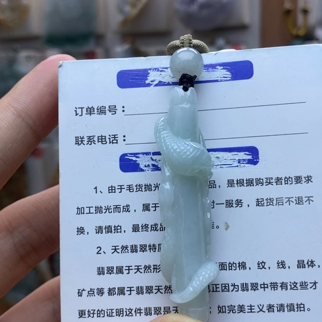 颈饰未镶嵌翡翠蛇柱