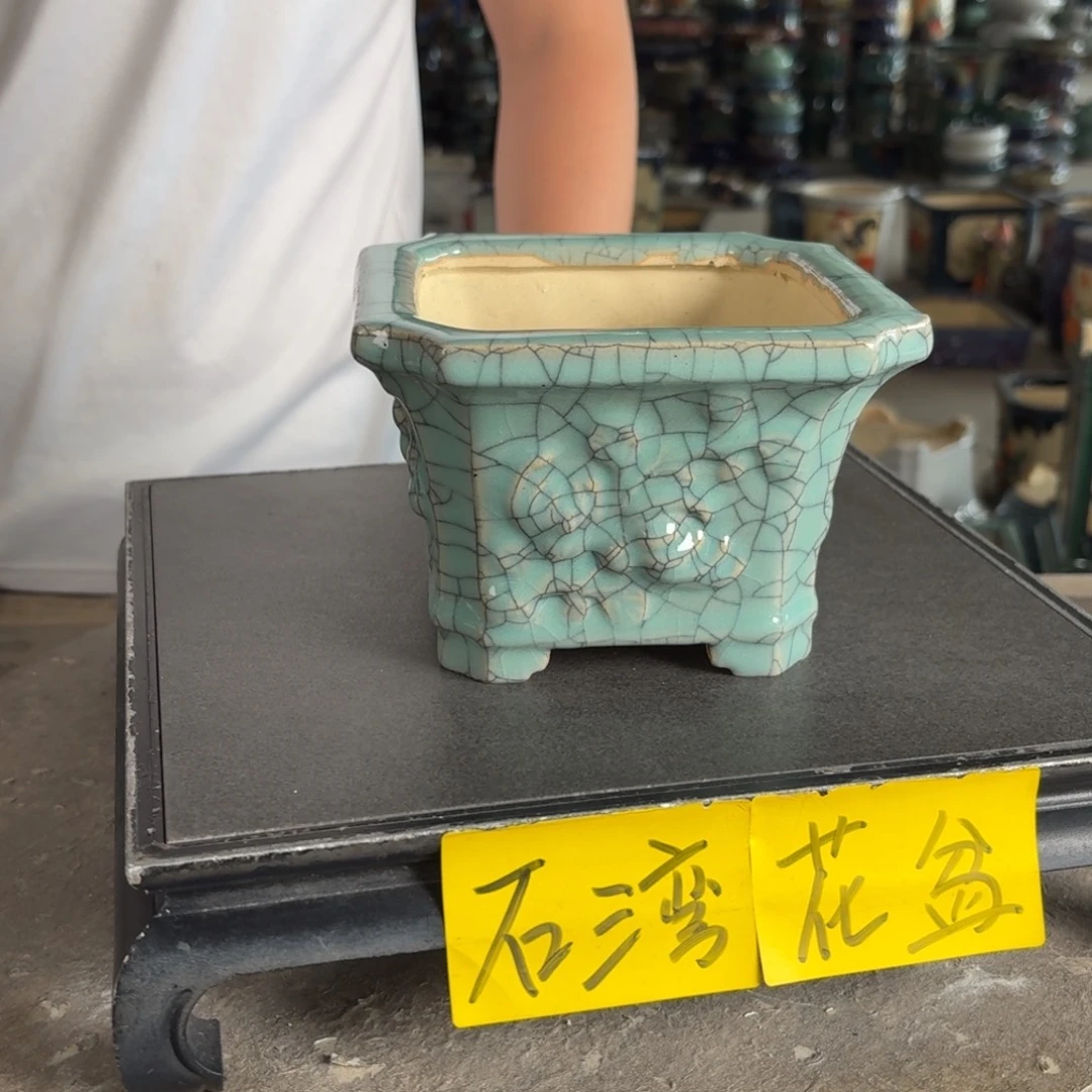 一风堂石湾花盆 内口12*8