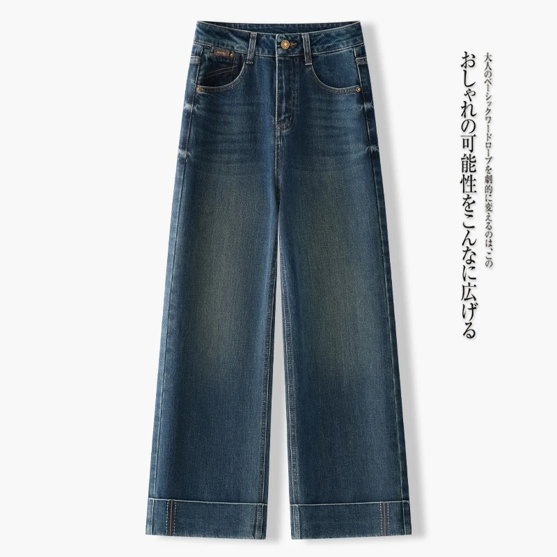 窄版阔腿牛仔裤女士2025秋季新款高腰宽松遮胯显瘦九分休闲直筒裤