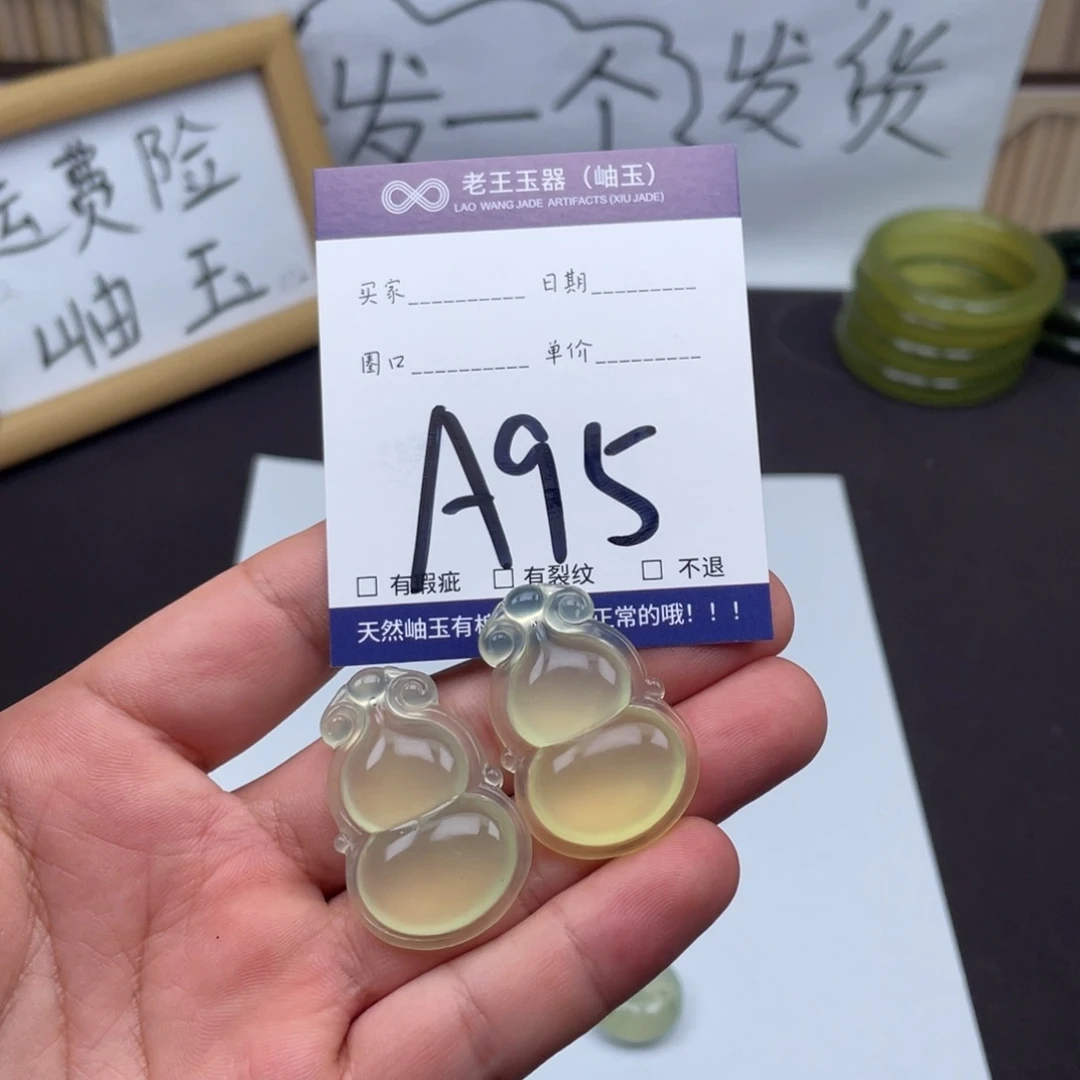 岫玉未镶嵌手镯手镯多样性发货发一件