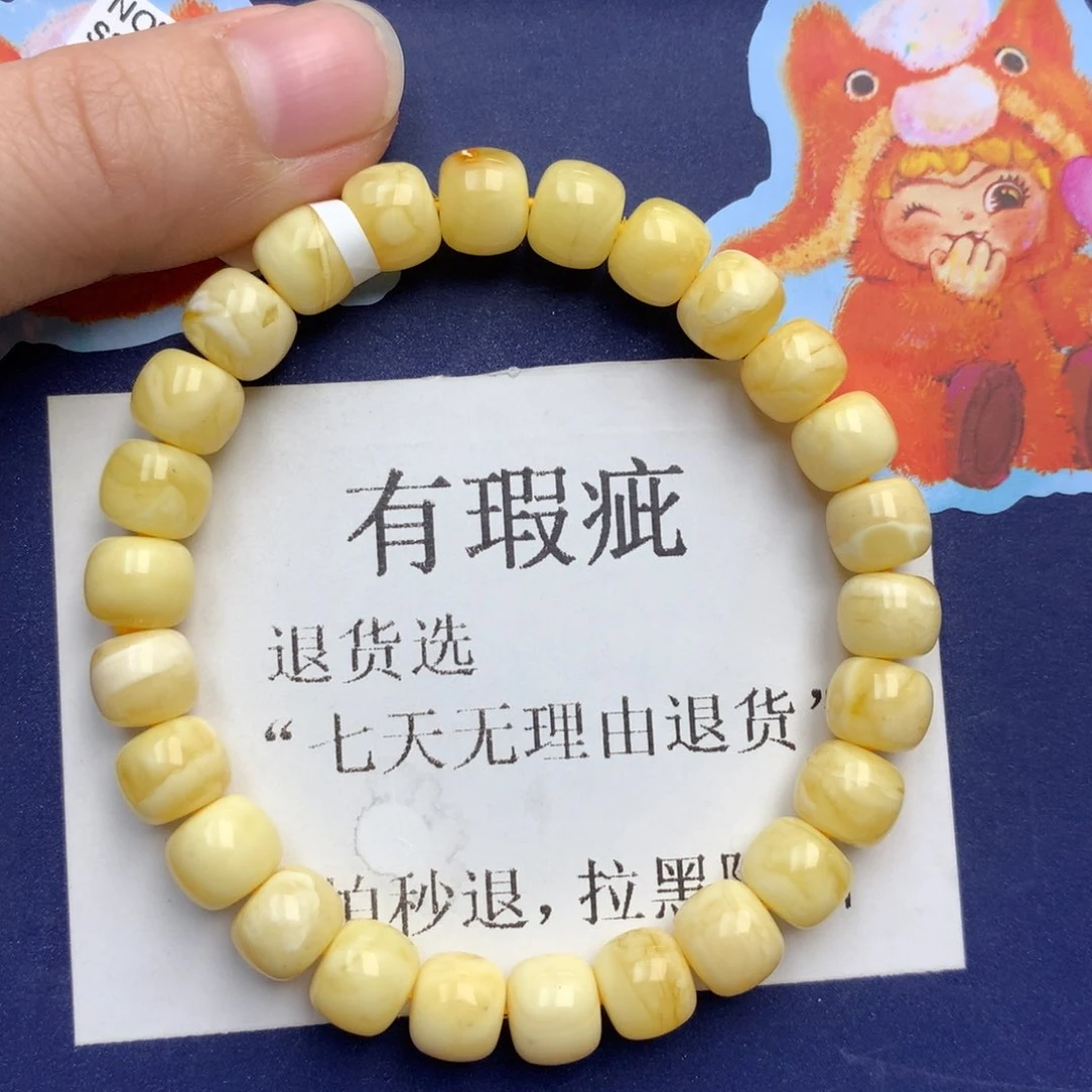 琥珀未镶嵌珠宝奇石311