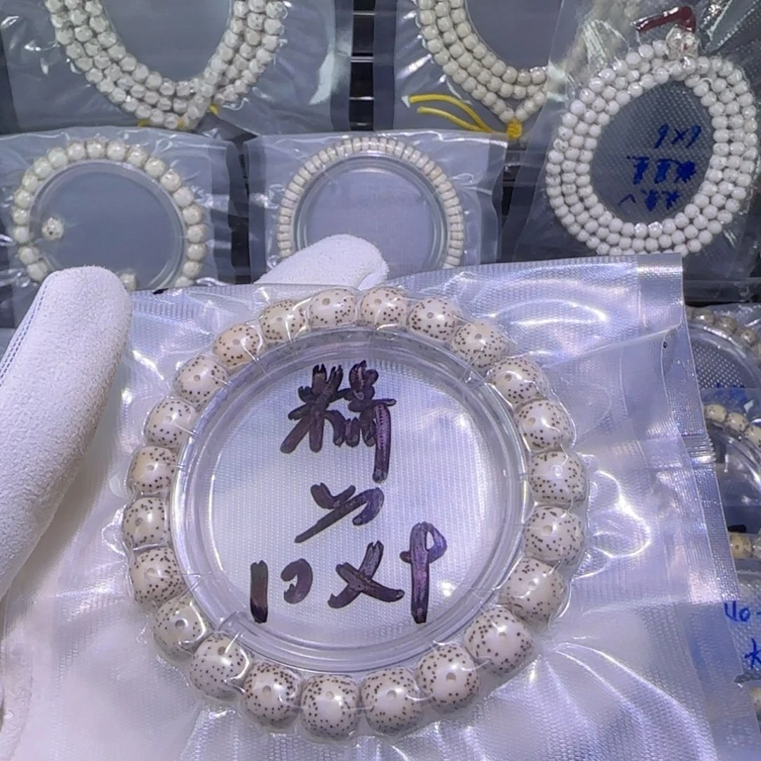 吊坠星月菩提原白大眼睛
