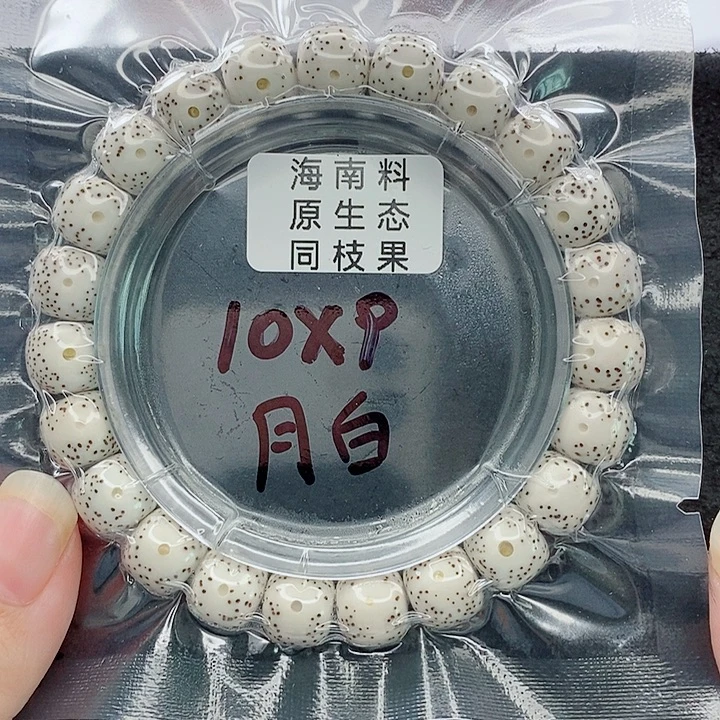 吊坠星月菩提10的尺寸