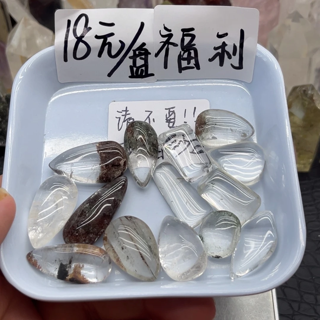 ****星未镶嵌水晶珠宝半成品37