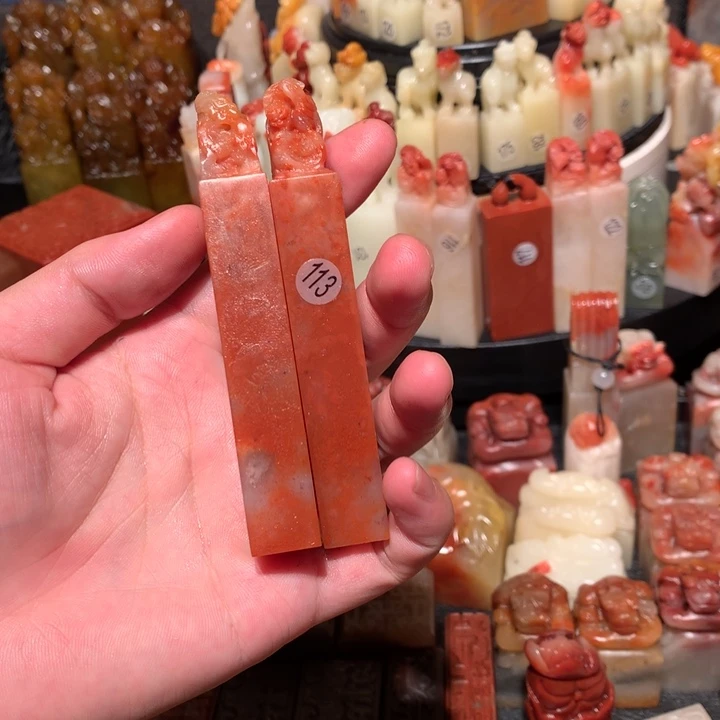 寿山石印石印石章