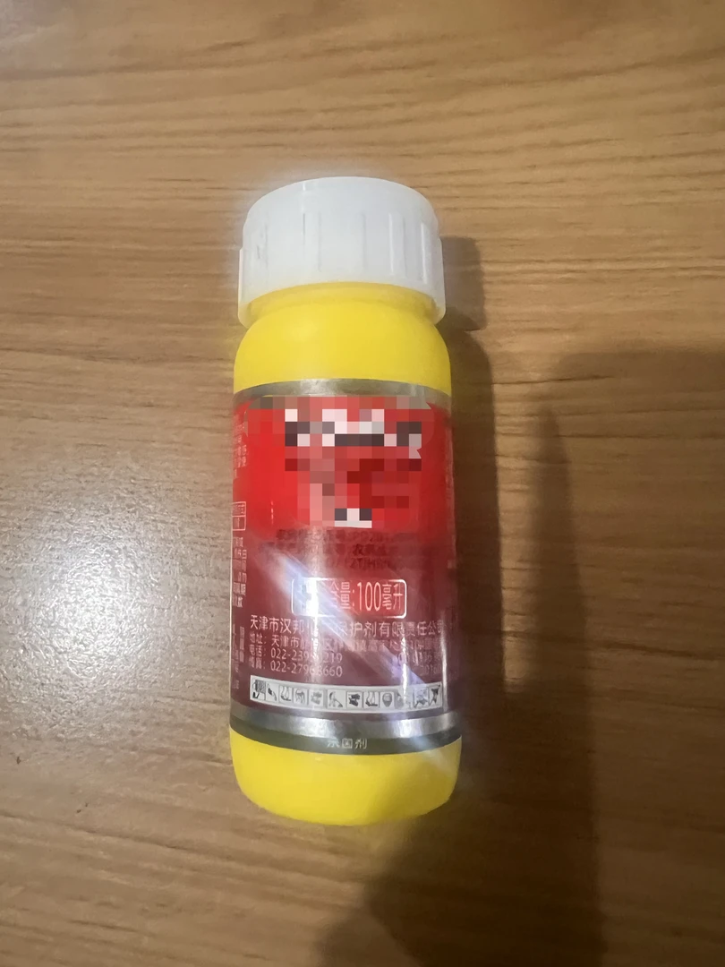 霜mei早疫晚疫真菌细菌喷施100ml