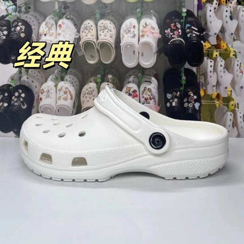 1号经典全新未拆洞洞鞋