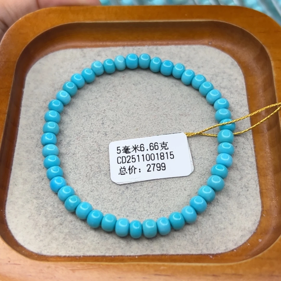 绿松石未镶嵌珠宝半成品