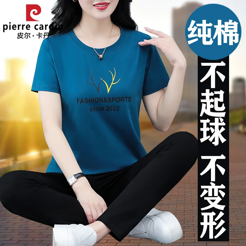 皮尔卡丹运动休闲套装女夏季2025新款韩版宽松爆款时尚短袖两件套