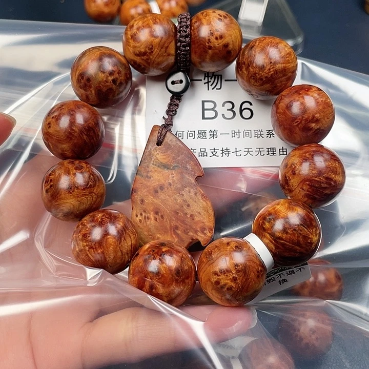 柏木（崖柏）其他36