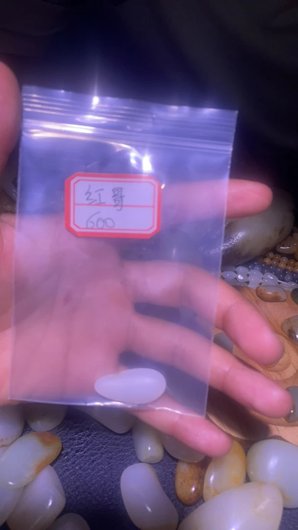 皮色天然油润细腻