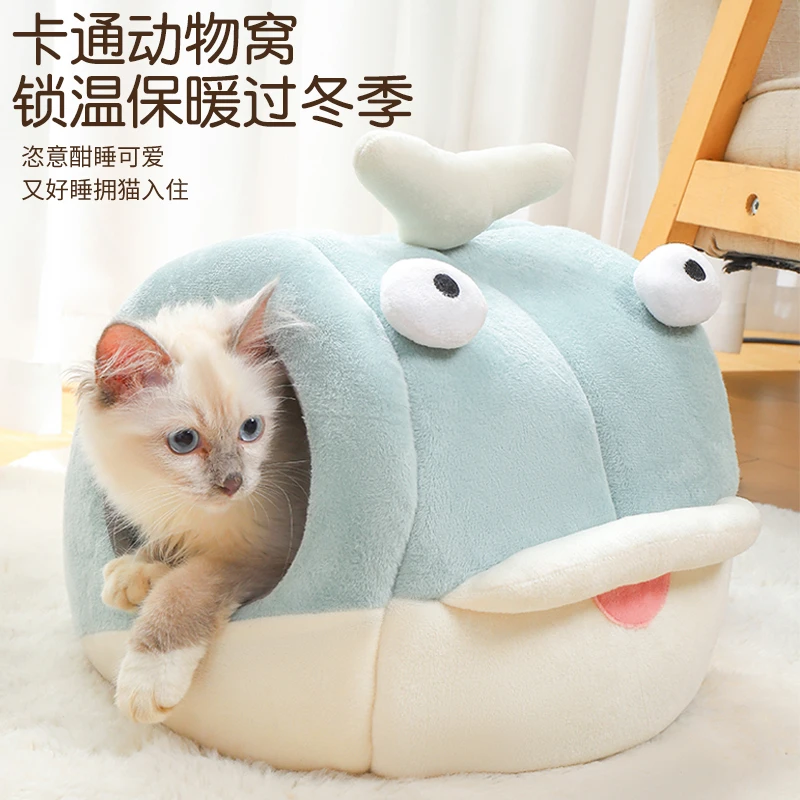 冬季呆萌河豚半封闭超厚通用猫窝狗窝适合深度睡眠