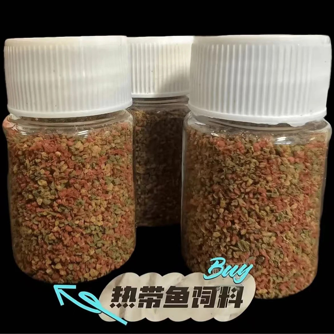 热带鱼增色增艳鱼粮3瓶