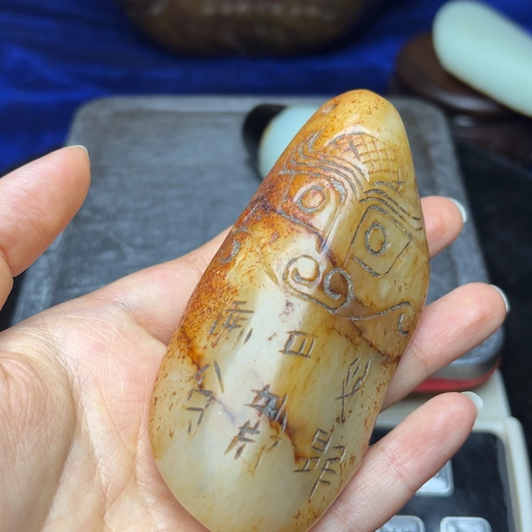 奇***缘和田玉未镶嵌挂件