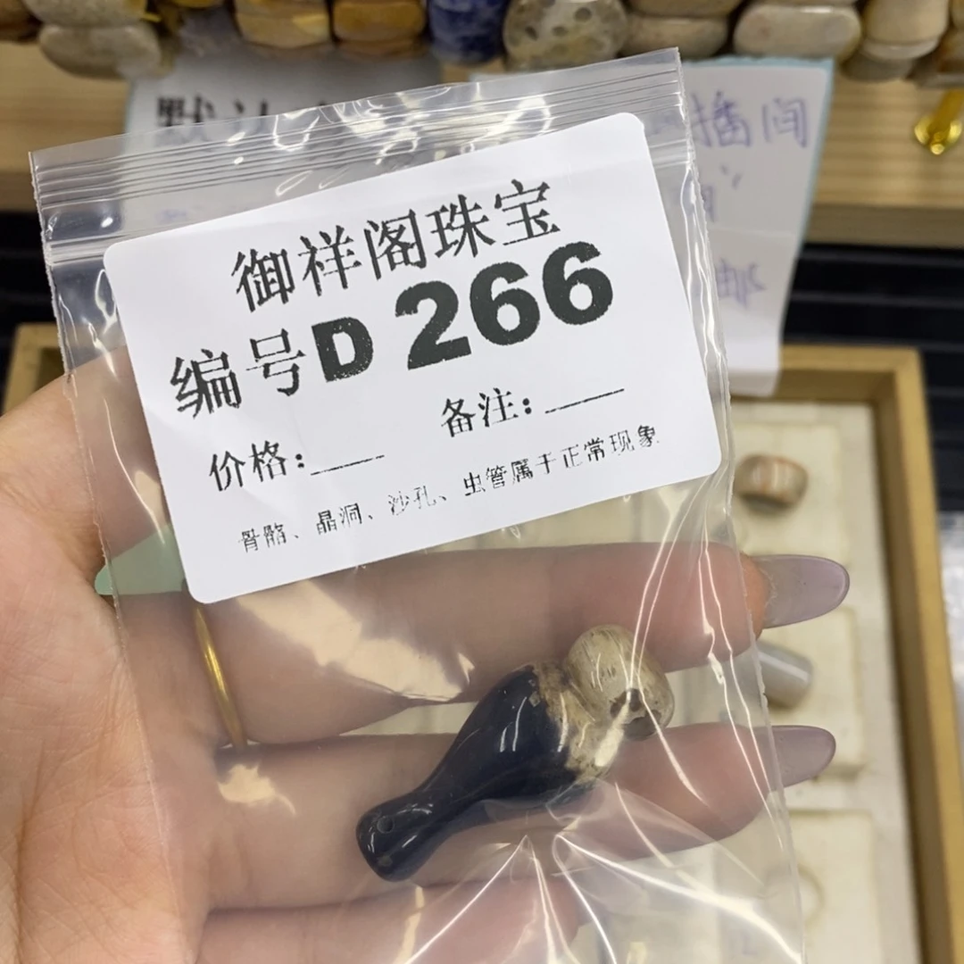 合金硅化珊瑚戒指光