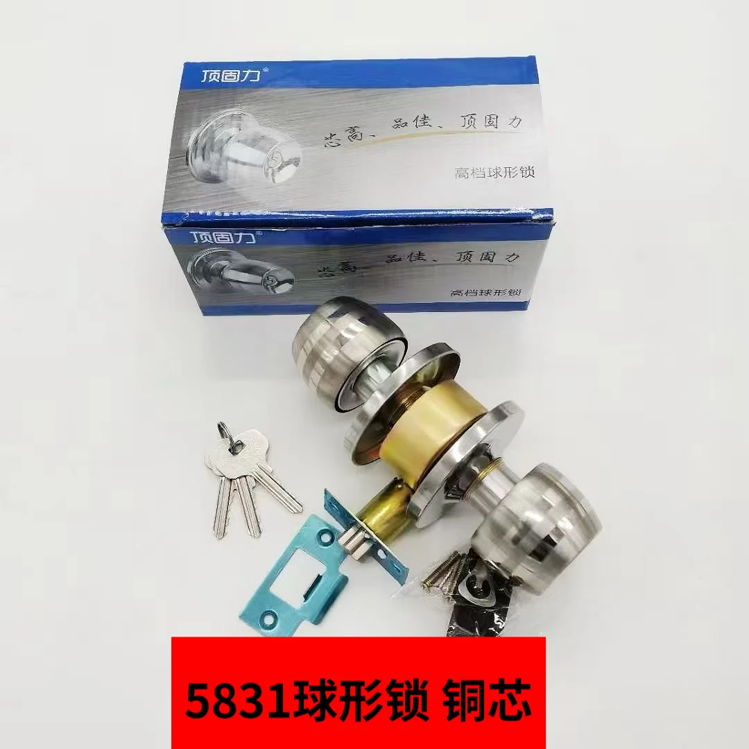 （铜芯）老式球形门锁不锈钢长舌断舌