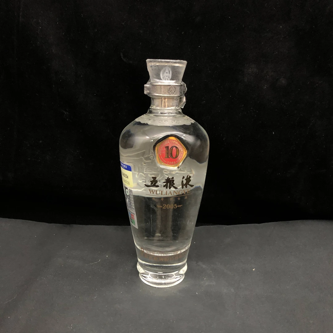 2016年五粮液50度500ml-M2XL5007B26-03