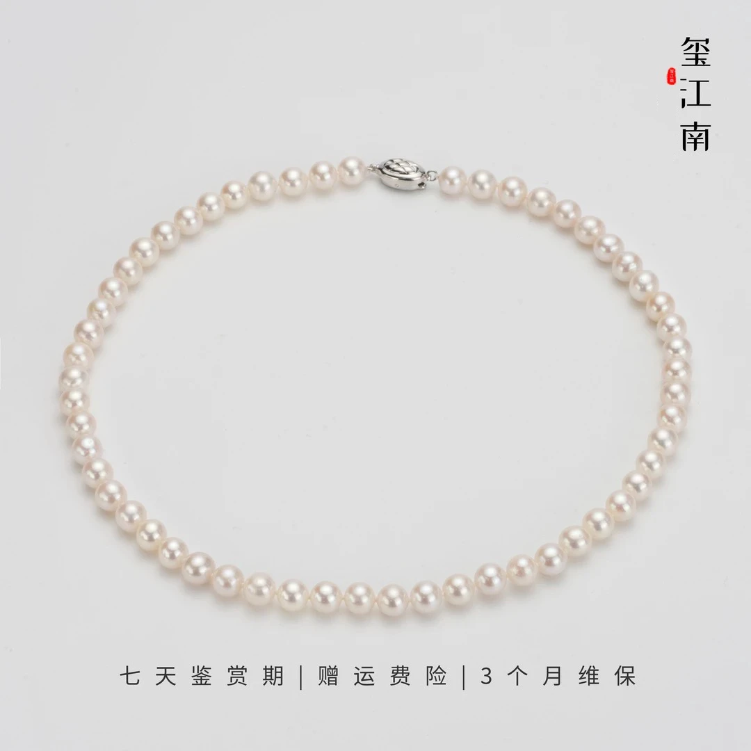 告别版大无核｜淡水珍珠项链S925银气质锁骨链微瑕7-8mm FX0198