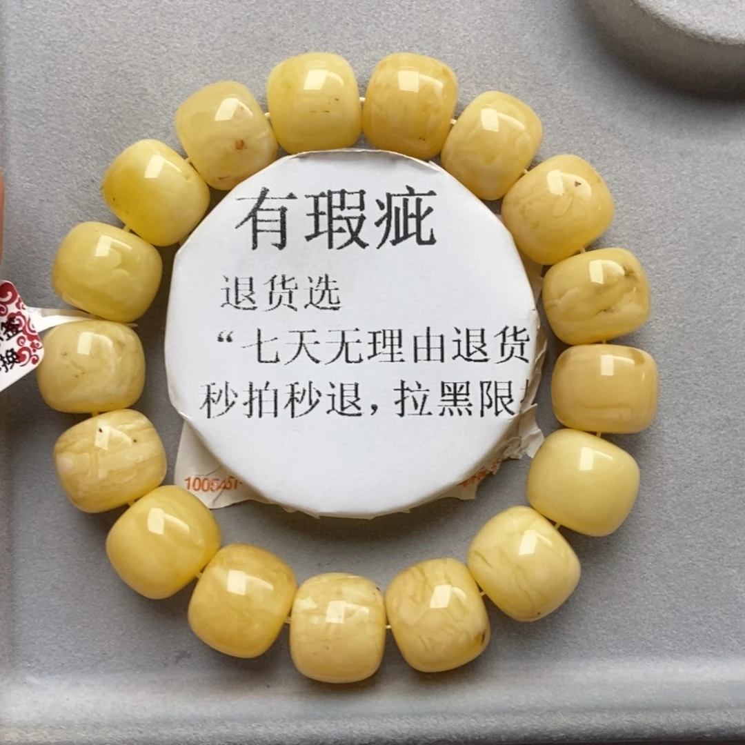 琥珀未镶嵌珠宝奇石10