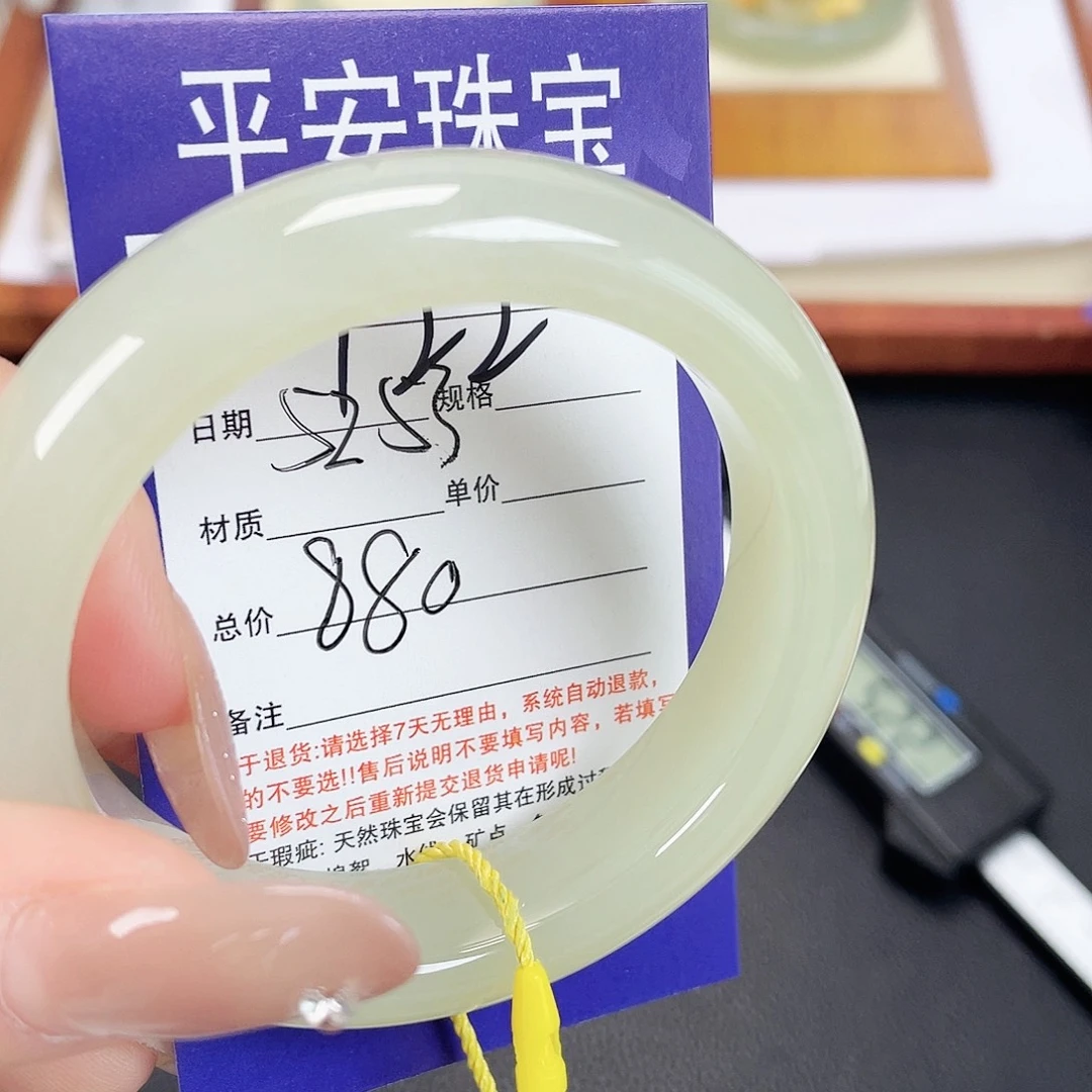 和田玉未镶嵌手镯