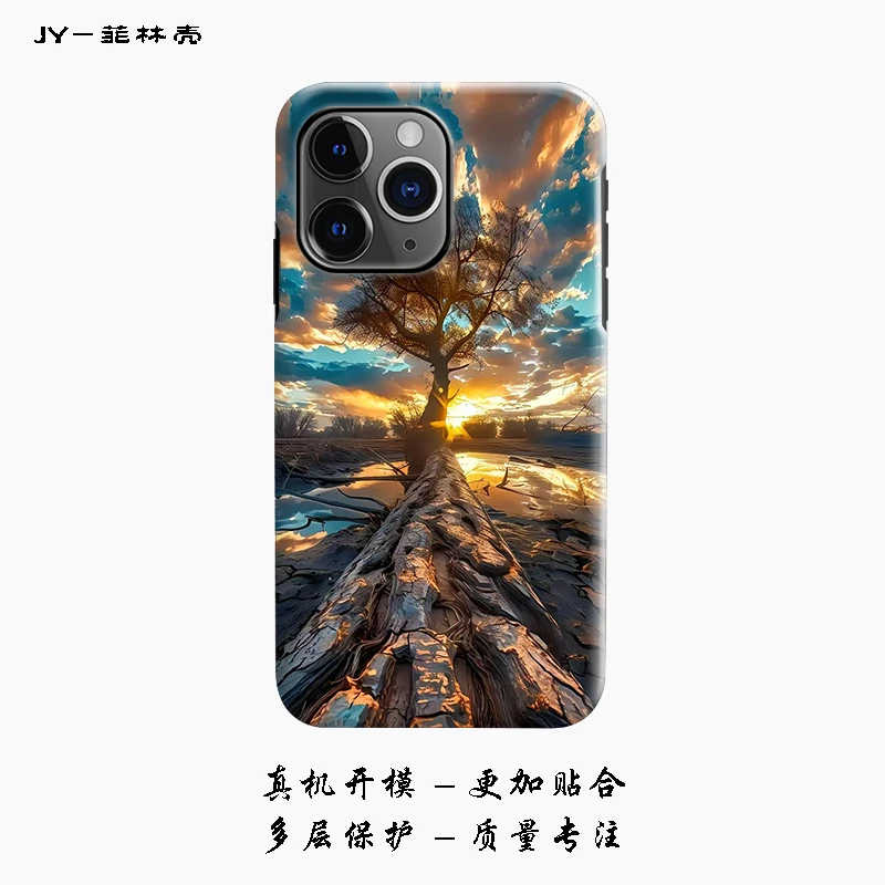 天界-菲林软硬壳2合1创意适用于苹果华为VIVO小米OPPO手机壳