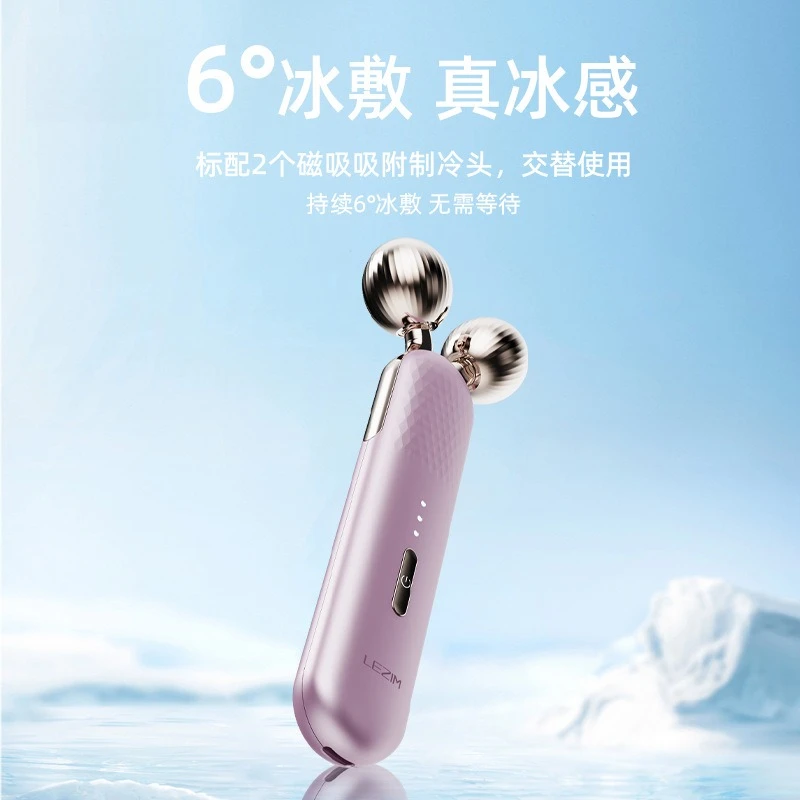 家用EMS微电流滚轮仪V脸提拉紧致美容按摩仪器