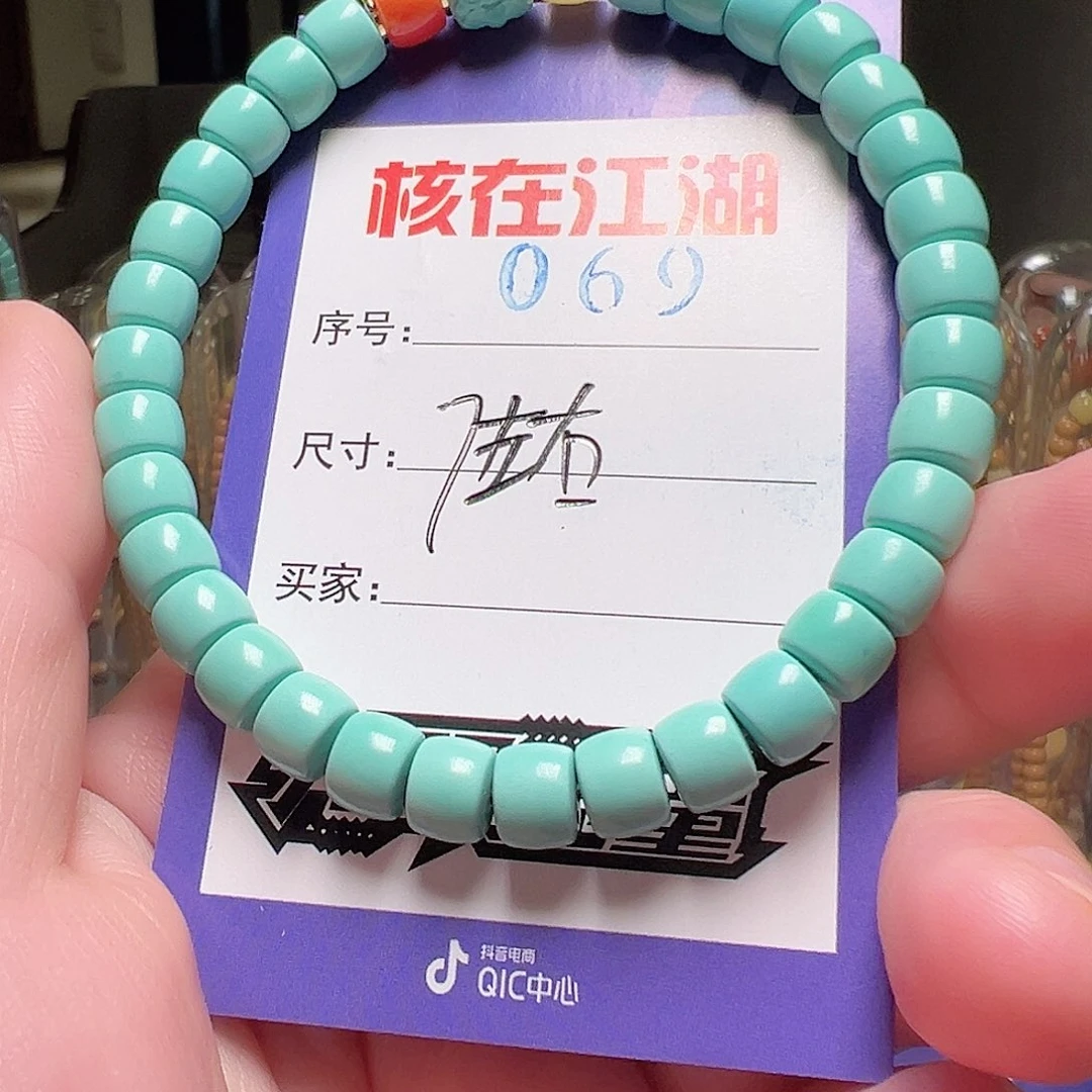 橄榄核吊坠啊啊啊啊啊啊啊啊啊啊啊