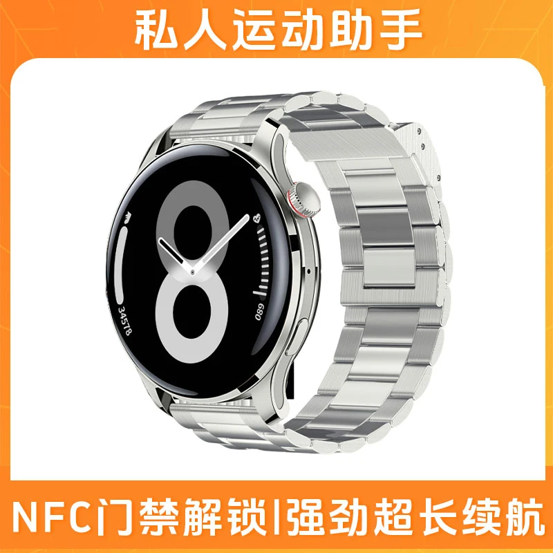 新疆包邮到家多功能智能彩屏手表NFC门禁支付运动健康通话