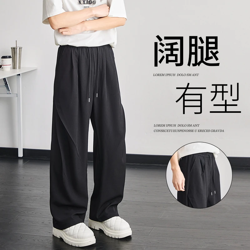 美式褶皱高级感cleanfit西装裤男痞帅双褶皱直筒百搭抽绳阔腿长裤