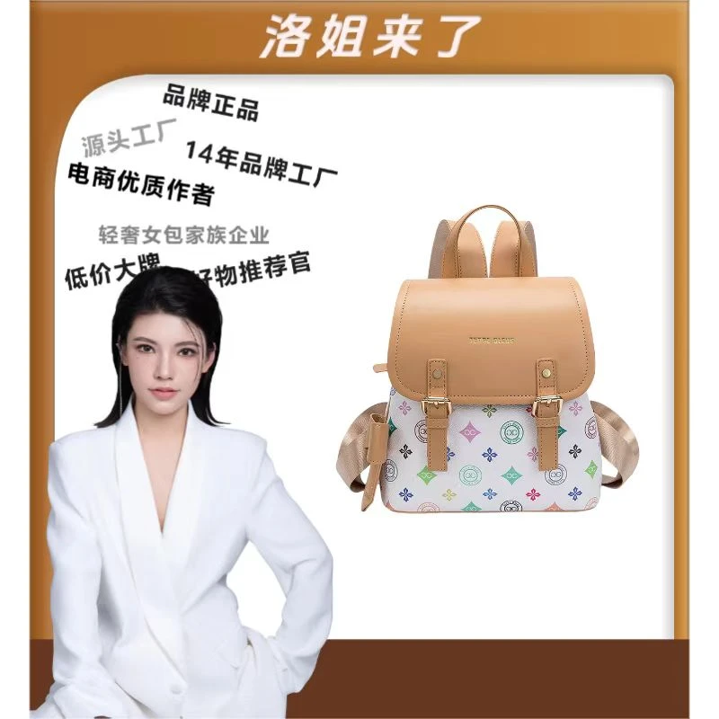 TERREBLEUE【洛洛限定】2025新款百搭单肩手提包6692