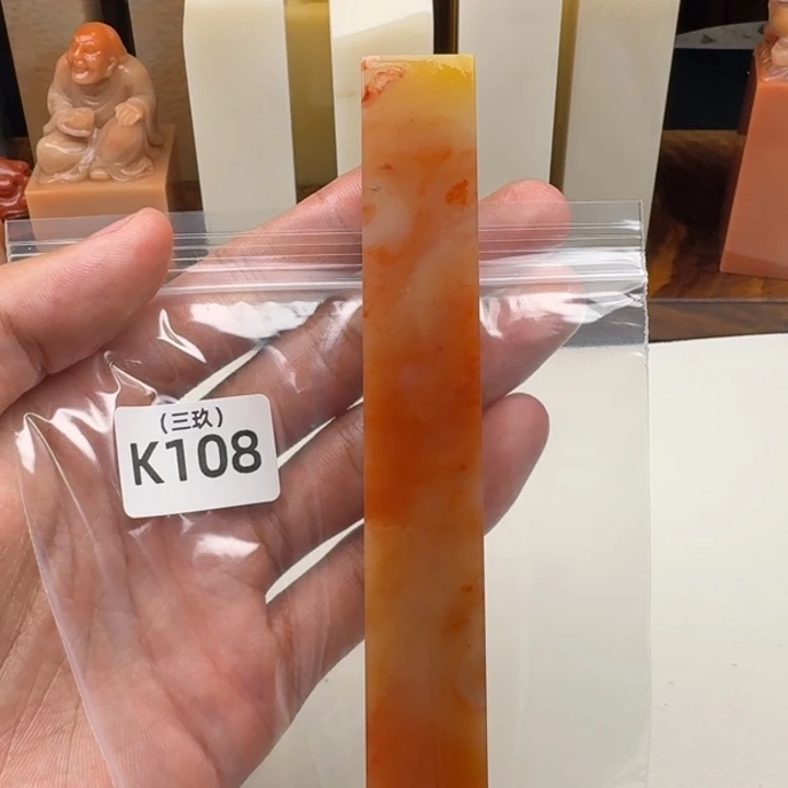 亚***圣寿山石印石老挝 老挝 老挝