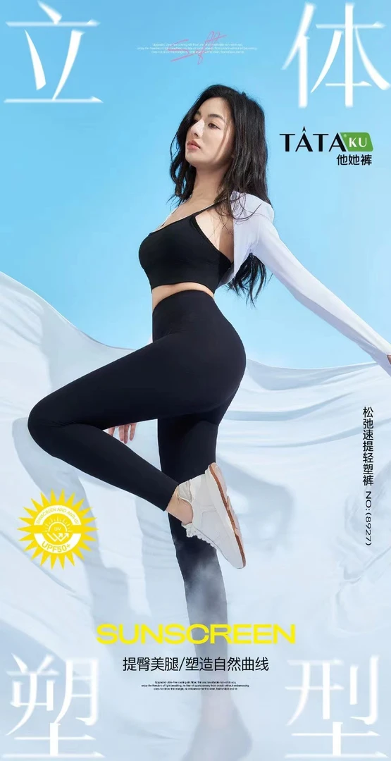 8927高品质芭比裤运动运动高腰夏季提臀美腿
